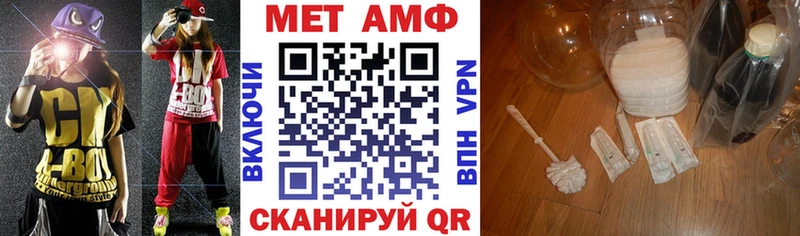 купить наркотики цена  Находка  mega ССЫЛКА  Amphetamine VHQ 