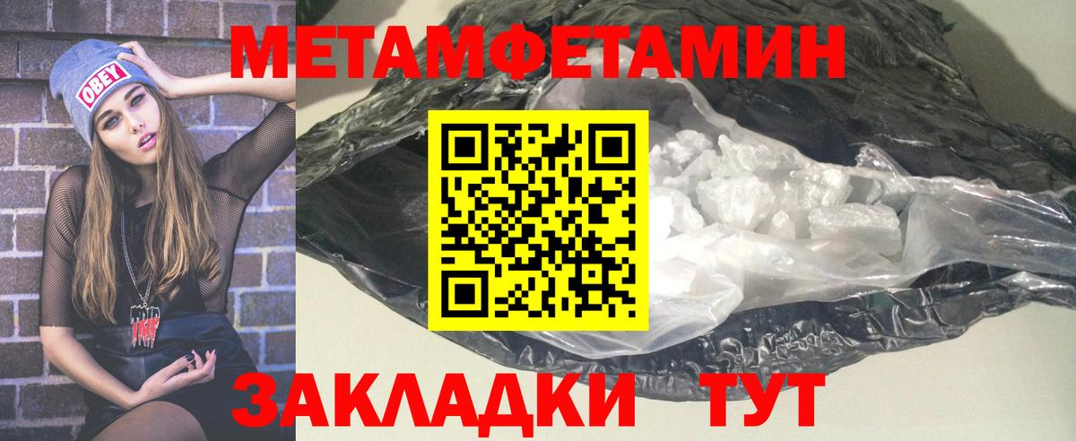 Амфетамин  Amphetamine VHQ  Вход с VPN  Находка 