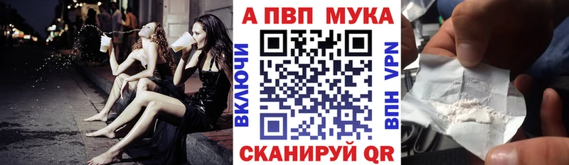 где можно купить наркотик  Находка  A PVP СК 
