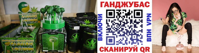 Canna-Cookies марихуана  купить  цена  Находка 
