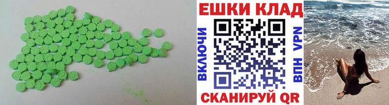 Ecstasy Philipp Plein  блэк спрут зеркало  Находка 