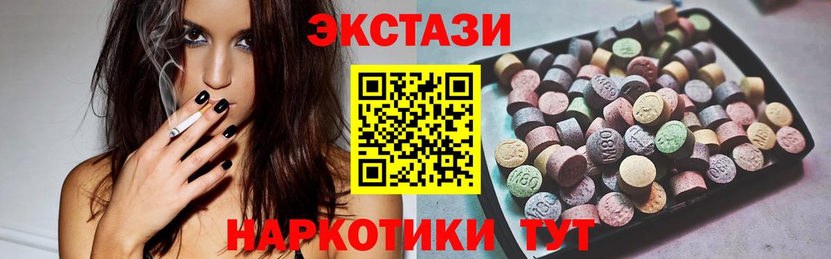 Экстази louis Vuitton Находка