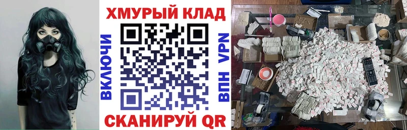 ГЕРОИН хмурый Находка