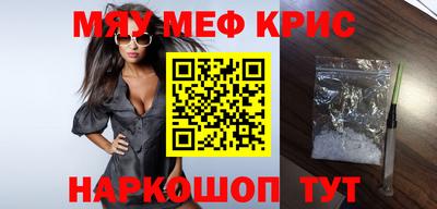 бутират Владивосток