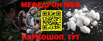 мефедрон VHQ Владикавказ