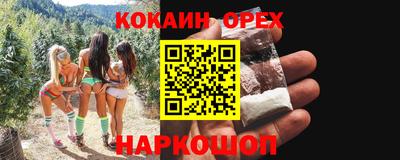 мефедрон VHQ Владикавказ