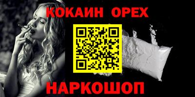 бутират Владивосток