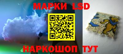 бутират Владивосток