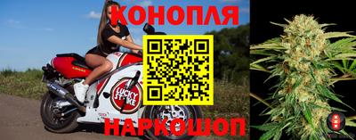 бутират Владивосток