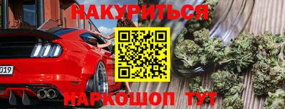 мефедрон VHQ Владикавказ