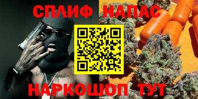 бутират Владивосток