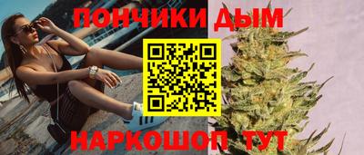 бутират Владивосток