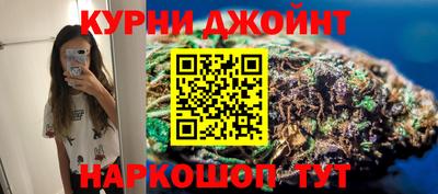 бутират Владивосток