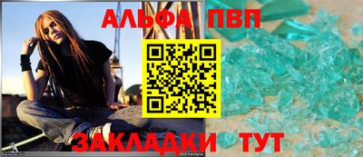 бутират Владивосток