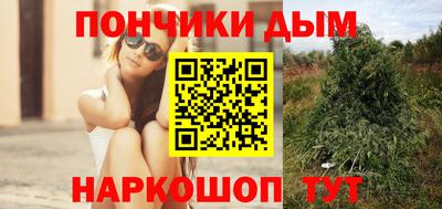 мефедрон VHQ Владикавказ