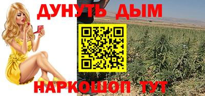 бутират Владивосток