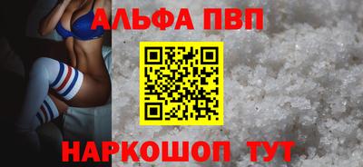 бутират Владивосток