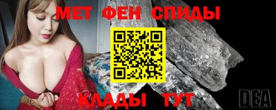 бутират Владивосток