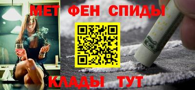 мефедрон VHQ Владикавказ