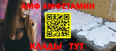 мефедрон VHQ Владикавказ