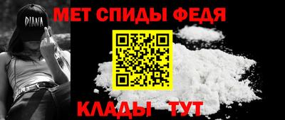 мефедрон VHQ Владикавказ
