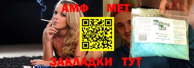 мефедрон VHQ Владикавказ