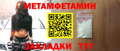 бутират Владивосток