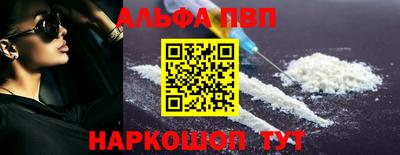 мефедрон VHQ Владикавказ