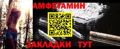 бутират Владивосток