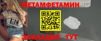 бутират Владивосток