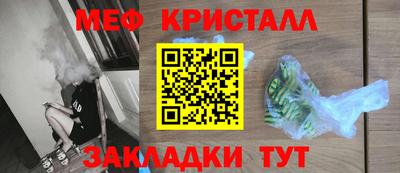 мефедрон VHQ Владикавказ