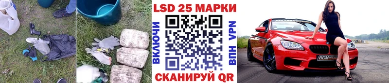 Лсд 25 экстази ecstasy  Находка 