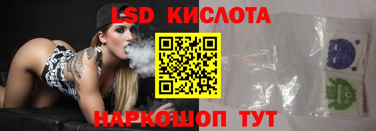 LSD-25 экстази кислота  ОМГ ОМГ сайт  Находка  Лсд 25 экстази ecstasy  Вход с VPN 