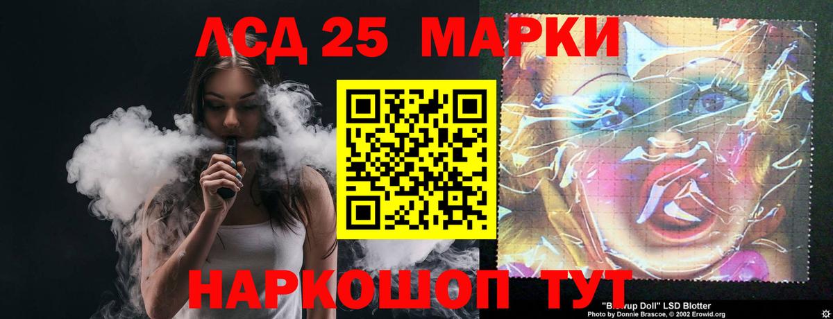 ЛСД экстази кислота Находка