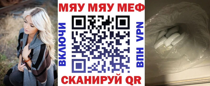где можно купить   Находка  МЕФ mephedrone 