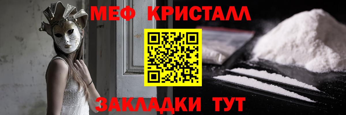 МЕФ мука Находка