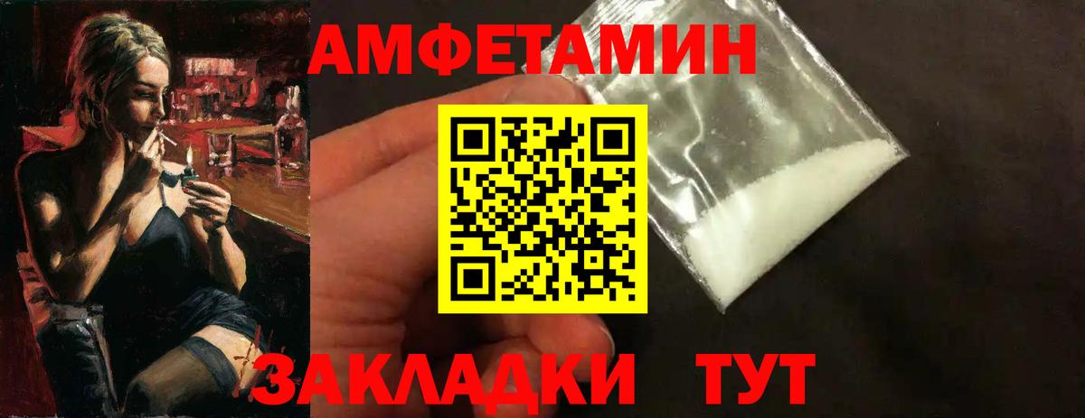 Метамфетамин Methamphetamine  Вход с VPN  Метамфетамин  Находка  Метамфетамин Methamphetamine 