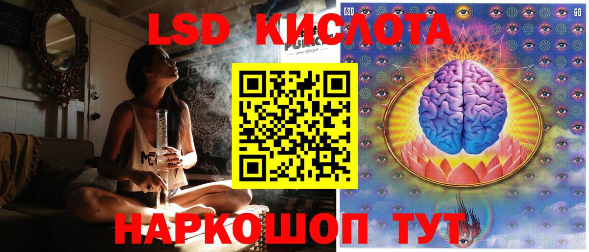 Наркотические марки 1,5мг Находка
