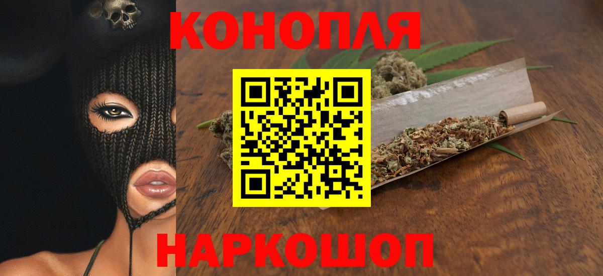 Марихуана гибрид Находка