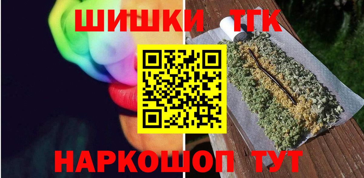 Канабис планчик  Вход с VPN  Шишки марихуана Amnesia  Шишки марихуана планчик  Находка  Марихуана SATIVA & INDICA 